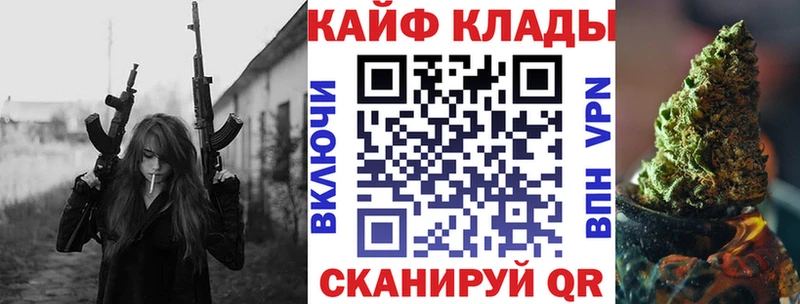 Что такое Болхов Альфа ПВП АМФ Мефедрон Гашиш Конопля