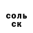 КЕТАМИН VHQ Nikolay Gr