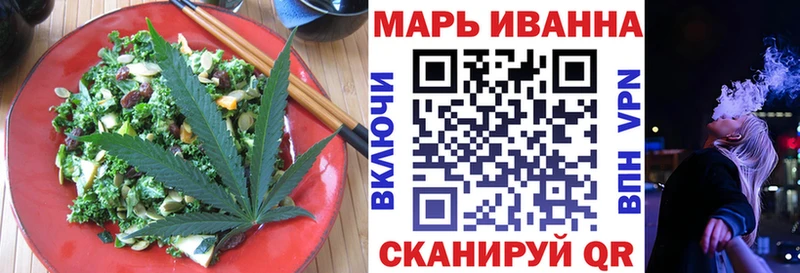 Печенье с ТГК марихуана  кракен зеркало  Болхов  что такое наркотик 
