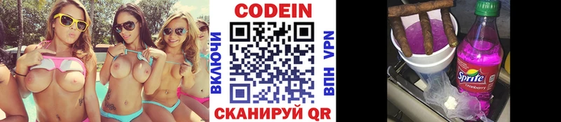 ссылка на мегу ссылка  Болхов  Кодеиновый сироп Lean Purple Drank 