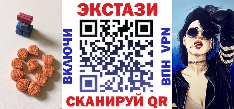купить наркотики сайты  Болхов  Ecstasy XTC 