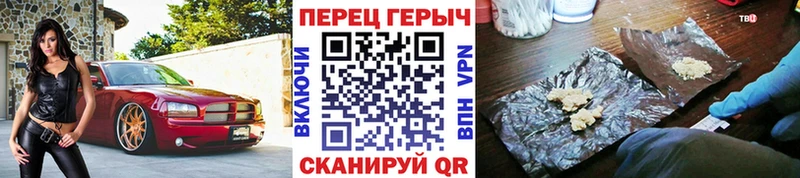 Героин афганец Болхов