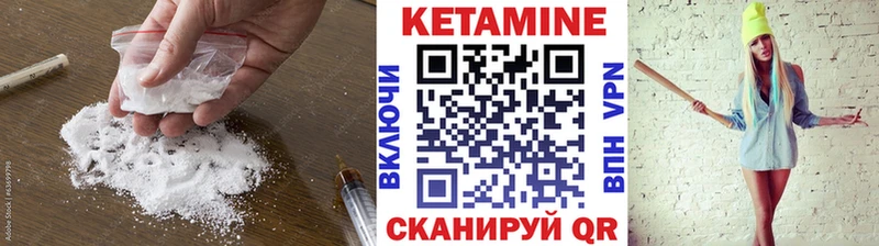 КЕТАМИН VHQ  OMG ссылки  Болхов 