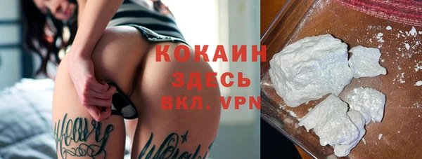 мефедрон Абинск