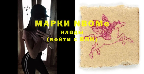 кокаин премиум Алексеевка