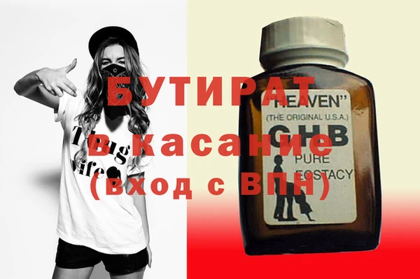 кокаин премиум Алексеевка