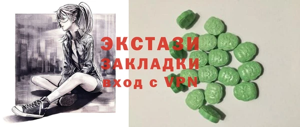 кокаин премиум Алексеевка