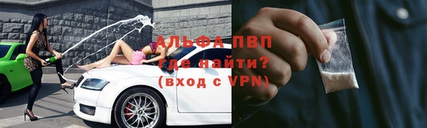 кокаин премиум Алексеевка