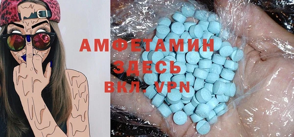 кокаин премиум Алексеевка