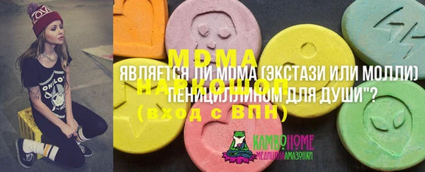дистиллят марихуана Абаза