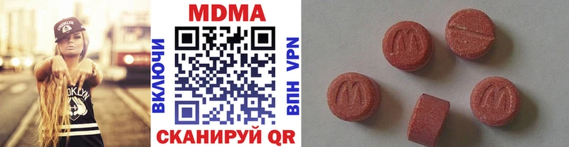 что такое наркотик Болхов MDMA кристаллы
