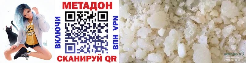 Метадон кристалл  shop официальный сайт  Болхов 