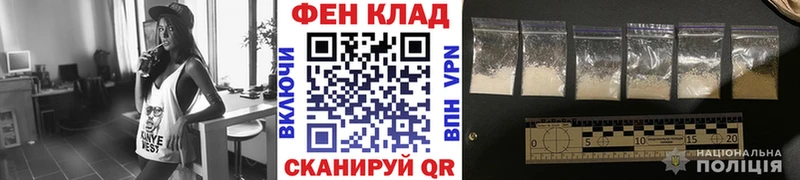 купить наркотики цена  Болхов  МЕТАМФЕТАМИН мет 