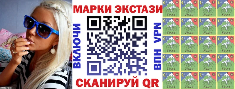 Наркотические марки 1,5мг Болхов