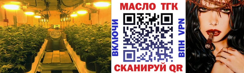 купить наркоту  Болхов  Дистиллят ТГК Wax 
